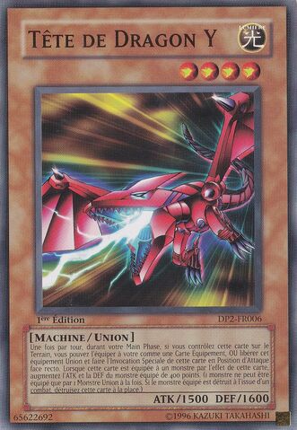 File:YDragonHead-DP2-FR-C-1E.jpg