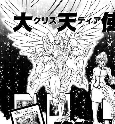 File:ArchlordKristya-JP-Manga-GX-NC.png