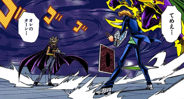 File:Dark Marik VS Jonouchi.png