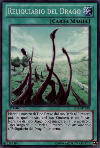 File:DragonShrine-SDBE-IT-SR-1E.png