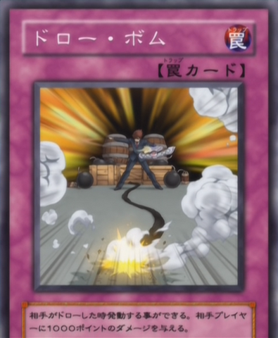 File:DrawBlast-JP-Anime-GX.png