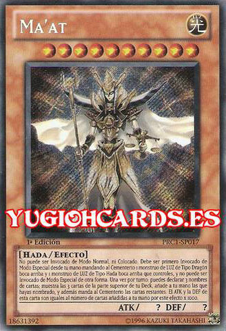File:Maat-PRC1-SP-ScR-1E.jpg
