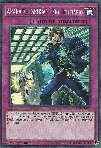 File:SPYRALGEARUtilityWire-RATE-PT-SR-1E.png