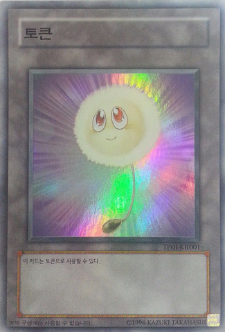 File:Token-TP01-KR-SR-UE-HappyFluff.png