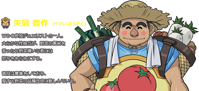 File:TomboTillbitty-Clash.png