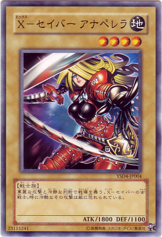 File:XSaberAnuPiranha-YSD4-JP-C.jpg