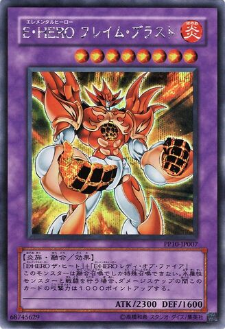File:ElementalHEROInferno-PP10-JP-ScR.jpg