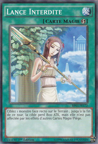 File:ForbiddenLance-BP03-FR-C-1E.png