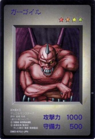 File:RyuKishin-G1-JP-HFR.jpg