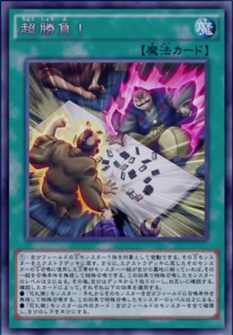 File:SuperAllIn-JP-Anime-AV.png
