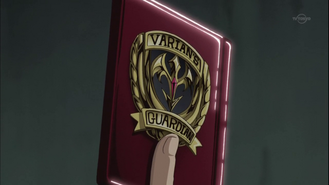 File:Varian's Guardian ID.png