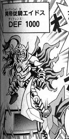 File:EidostheUnderworldSquire-JP-Manga-DY-NC.png