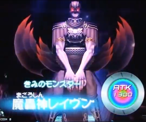 File:FabledRaven-DT-JP-VG-NC.png