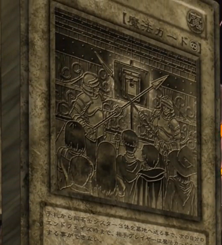 File:MagicLaw-JP-Anime-5D.png