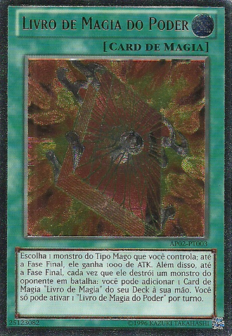 File:SpellbookofPower-AP02-PT-UtR-UE.png