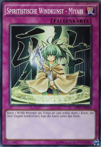 File:SpiritualWindArtMiyabi-AP07-DE-C-UE.png