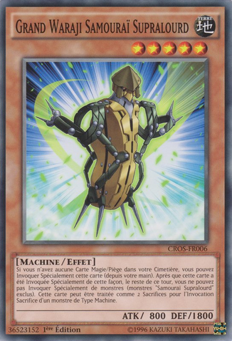 File:SuperheavySamuraiBigWaraji-CROS-FR-C-1E.png