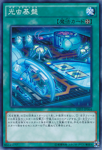 File:BugMatrix-SHVI-JP-C.png