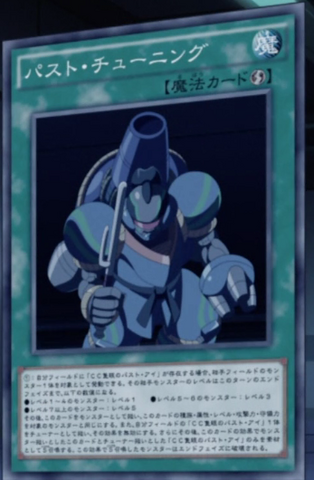 File:CriticalTuning-JP-Anime-AV-AA.png
