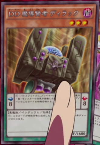 File:DDSavantDirac-JP-Anime-AV.png
