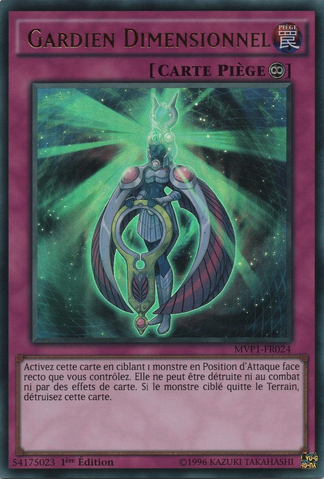 File:DimensionGuardian-MVP1-FR-UR-1E.png