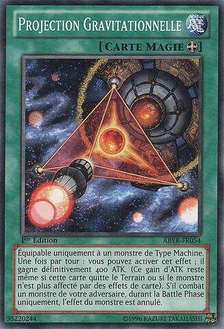 File:GravityBlaster-ABYR-FR-C-1E.jpg