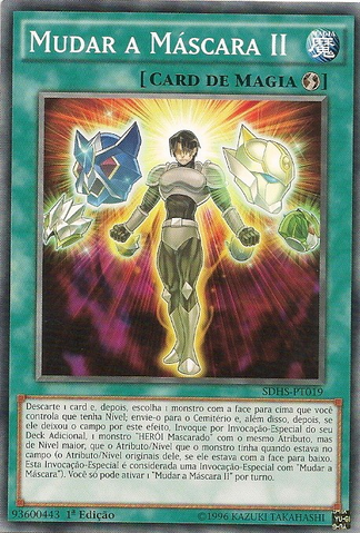 File:MaskChangeII-SDHS-PT-C-1E.png