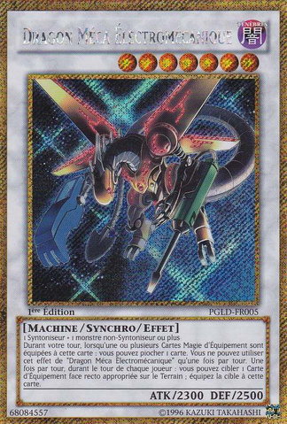 File:PowerToolMechaDragon-PGLD-FR-GScR-1E.png