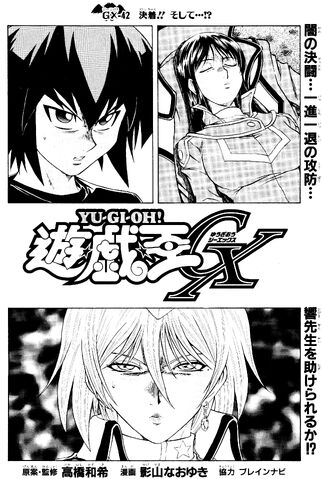 File:YuGiOh!GXChapter042.jpg