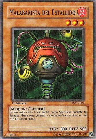 File:BlastJuggler-PMT-SP-C-1E.jpg