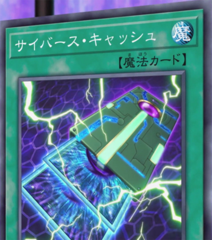 File:CyberseCache-JP-Anime-VR.png