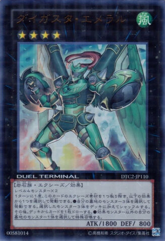 File:DaigustoEmeral-DTC2-JP-DUPR-DT.jpg