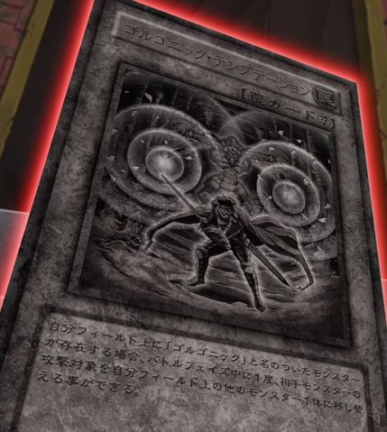 File:GorgonicTemptation-JP-Anime-ZX.png
