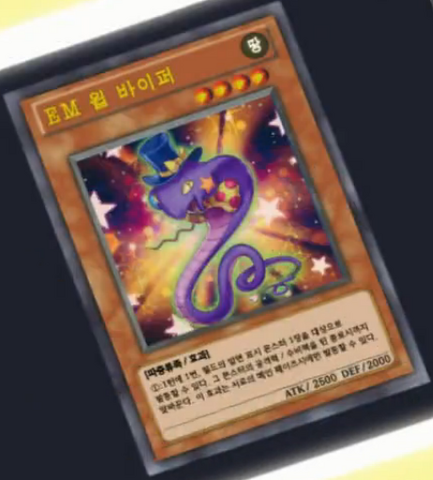 File:PerformapalWhipSnake-KR-Anime-AV-2.png
