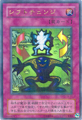 File:Shift-TB-JP-UPR.jpg