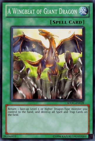File:AWingbeatofGiantDragon-SDDC-EN-C-UE.png