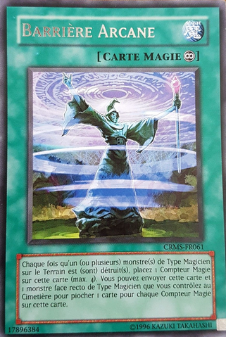 File:ArcaneBarrier-CRMS-FR-R-UE.png