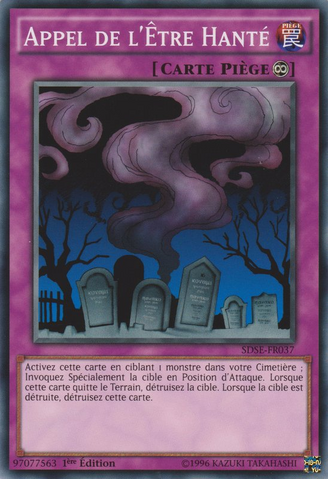 File:CalloftheHaunted-SDSE-FR-C-1E.png