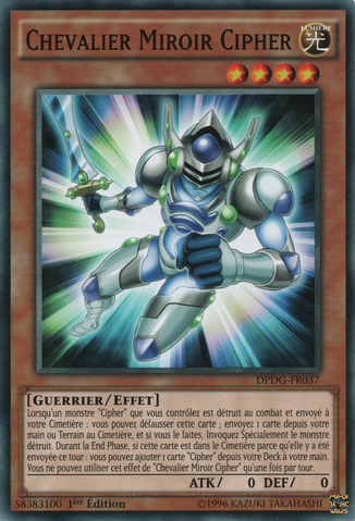 File:CipherMirrorKnight-DPDG-FR-C-1E.png