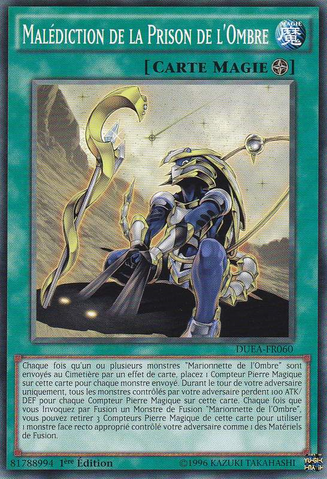 File:CurseoftheShadowPrison-DUEA-FR-C-1E.png