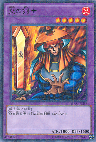 File:FlameSwordsman-15AX-JP-MLR.png