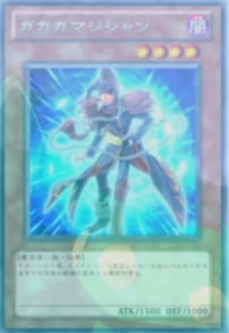 File:GagagaMagician-JP-Anime-ZX-Slots.png