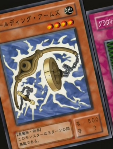 File:HoldingArms-JP-Anime-DM.png
