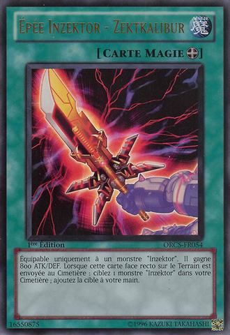 File:InzektorSwordZektkaliber-ORCS-FR-UR-1E.png