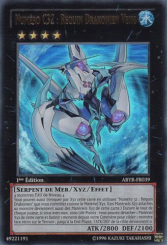 File:NumberC32SharkDrakeVeiss-ABYR-FR-UR-1E.jpg