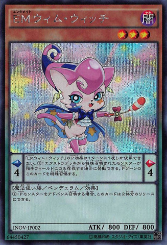 File:PerformapalWhimWitch-INOV-JP-ScR.png