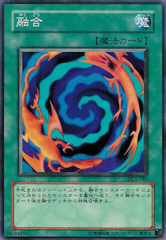 File:Polymerization-DL2-JP-C.jpg