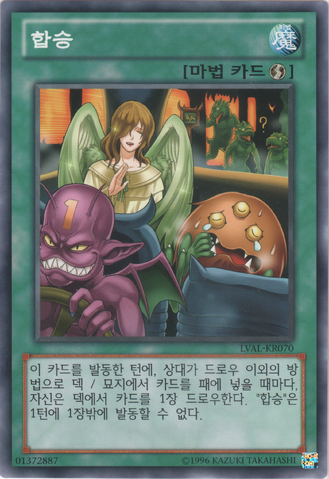 File:SharedRide-LVAL-KR-NR-UE.png
