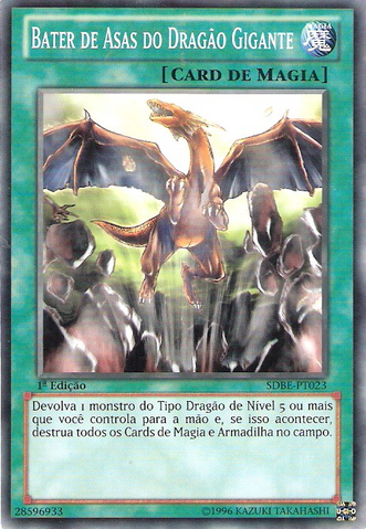 File:AWingbeatofGiantDragon-SDBE-PT-C-1E.png