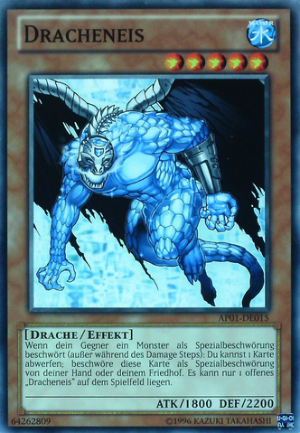 File:DragonIce-AP01-DE-C-UE.png